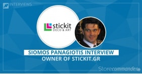 Siomos Panagiotis - Stickit.gr